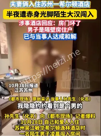 酒店房卡误写风险